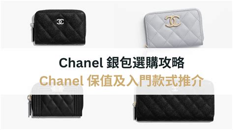 chanel 銀 包 2018|chanel 救生圈包.